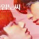 Nonton Drama Korea Long Time No See sub indo