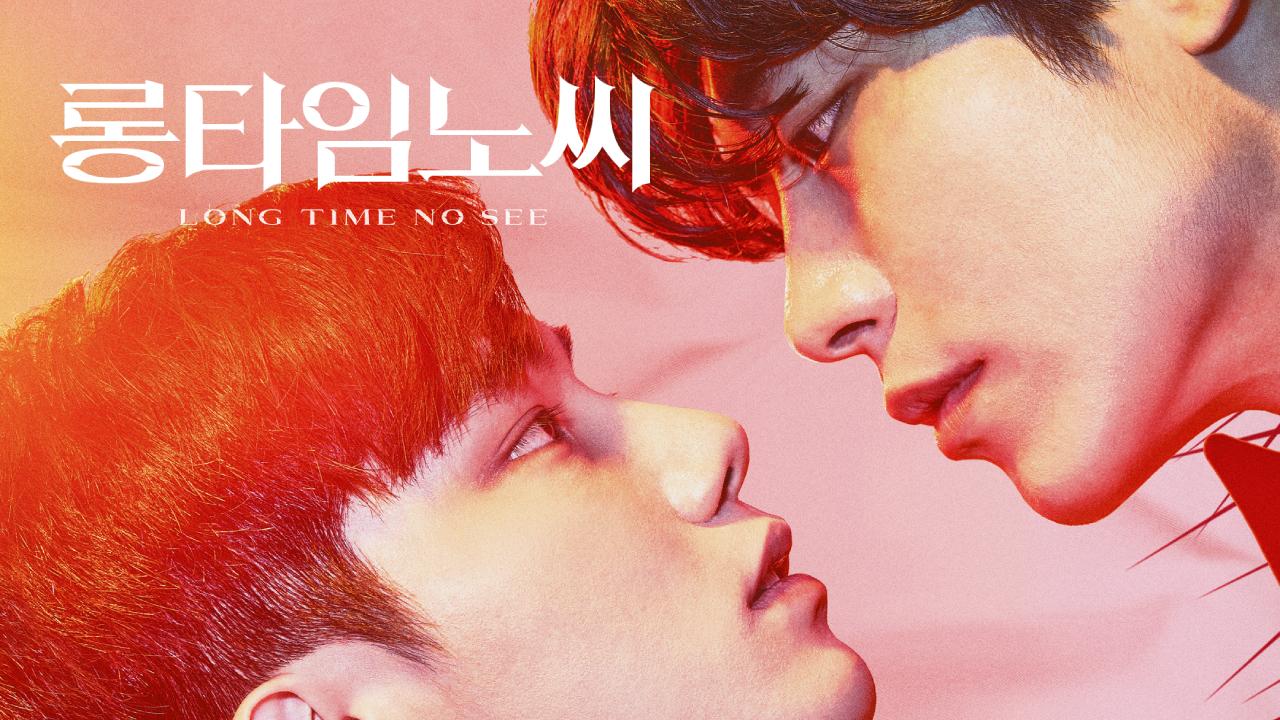 Nonton Drama Korea Long Time No See sub indo